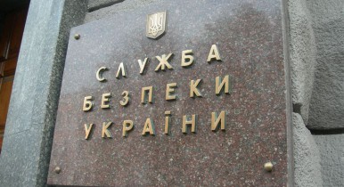В Киеве ликвидировали банки, которые финансировали террористов — Наливайченко