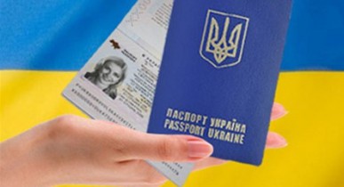 Биометрические паспорта будут необязательными