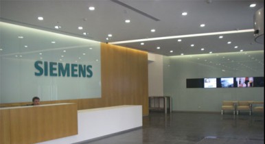 Siemens сократит 11 тысяч рабочих мест