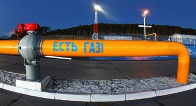 Украина может получить скидку на российский газ в ближайшие дни
