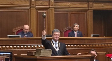 Пятый президент Украины вступил в должность