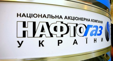 Украинские ГТС и ПХГ останутся в госсобственности