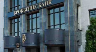 В Украине одним крупным банком стало меньше