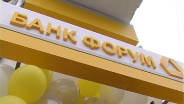 Вкладчики банка «Форум» получат деньги через Укрсиббанк