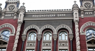 НБУ озвучил позицию в отношении «банков» ЛНР и ДНР