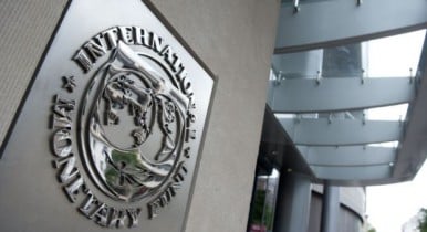 Миссия МВФ останется в Украине до 9 июля (дополнено)