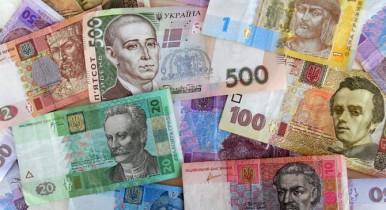 ОВГЗ-аукцион пополнил бюджет на 97 млн гривен