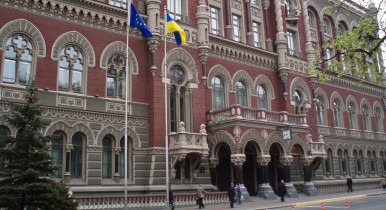 НБУ обязал банки разморозить счета крымских переселенцев