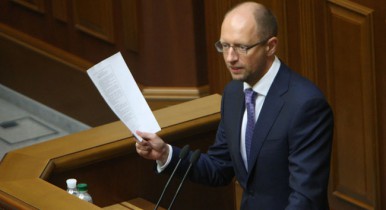 Яценюк: Госбюджет должны разработать на основе новой системы налогообложения