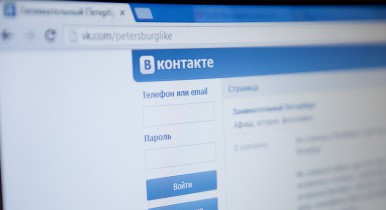 Российская соцсеть будет передавать ФСБ данные пользователей