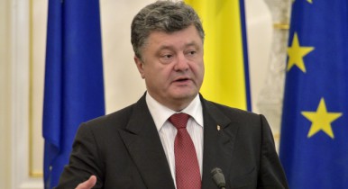 Порошенко предлагает ввести особый статус для Донбасса на 3 года