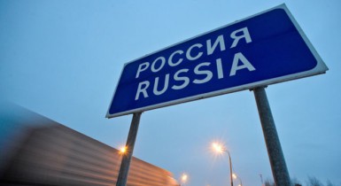 Россия установила срок поднятия пошлин для товаров из Украины