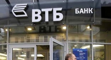 ВТБ Банк увеличит уставный капитал до 6,6 млрд гривен