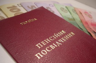 Средняя пенсия в Украине с начала года выросла на 200 гривен