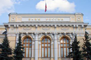 ЦБ РФ с 2015 года откажется от поддержки рубля