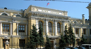 Центробанк России предоставил преференции банкам, которые пострадали от санкций