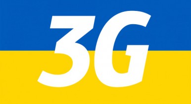 НКРСИ утвердила условия тендера на получение 3G-лицензии