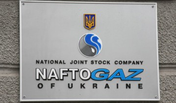 «Нафтогаз» перечислил «Газпрому» первую часть долга за газ