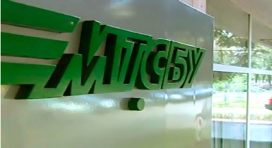 В МТСБУ назначены новый генеральный директор и президент