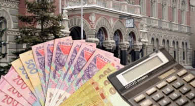 Нацбанк выдал банкам рефинансирование на 2,8 млрд гривен