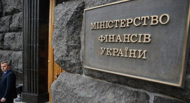 Минфин привлёк на ОВГЗ-аукционе 1,5 млрд гривен