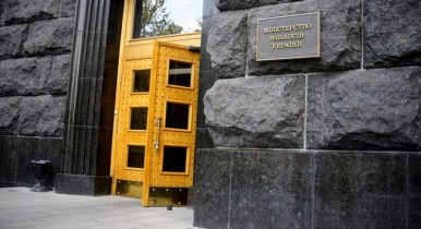 Минфин привлек в госбюджет 1,5 млрд гривен через ОВГЗ-аукцион