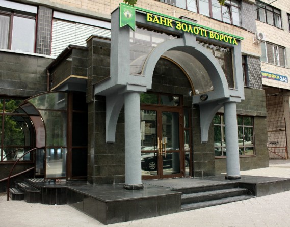 Начата ликвидация еще одного украинского банка
