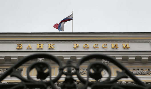 Moody's: Резервов Банка России хватит для выплаты внешнего долга