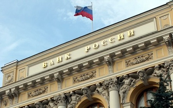 ЦБ России повысил прогноз по оттоку капитала в 2015 году