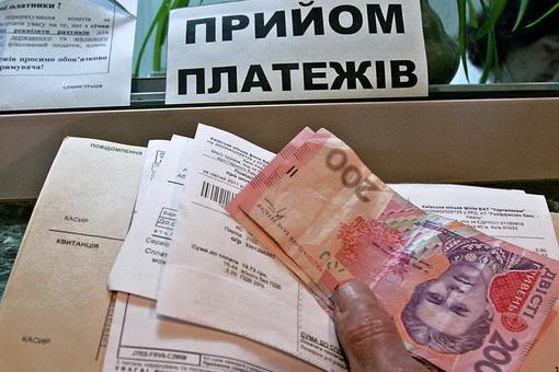 На компенсацию тарифов в госбюджете-2015 предусмотрено 31,5 млрд грн