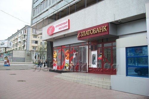 В аннексированном Крыму запретили еще один украинский банк