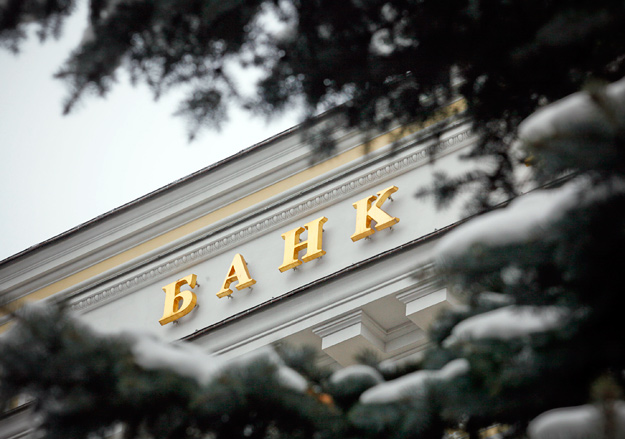 Восемь украинских банков признаны системно важными