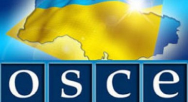 Украина закончила свое председательство в ОБСЕ.