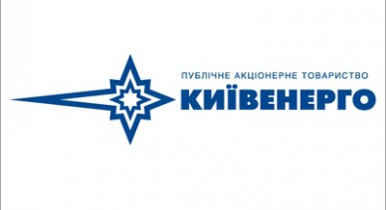 Киевская мэрия задолжала «Киевэнерго» за электроснабжение в декабре более 150 тыс. грн - компания.