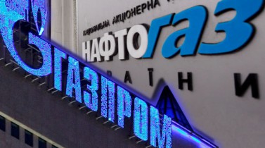 «Нафтогаз» и «Газпром» подписали соглашение о снижении цены газа.