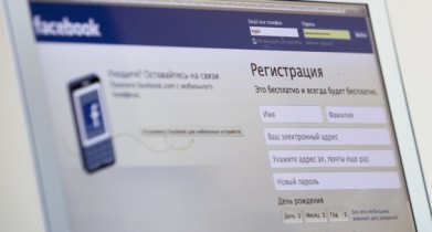 «Яндекс» получил доступ к записям пользователей Facebook.