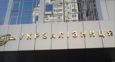S&P повысило прогноз по рейтингу «Укрзализныци».