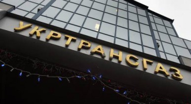 «Укртрансгаз» намерен привлечь у банка «Киевская Русь» 200 млн грн.