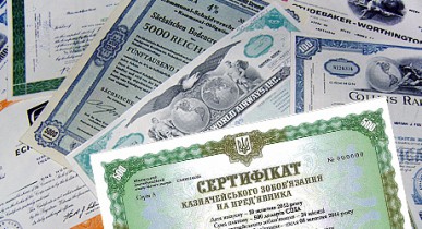 Нацкомиссия одобрила порядок осуществления эмиссии облигаций внутренних местных займов.