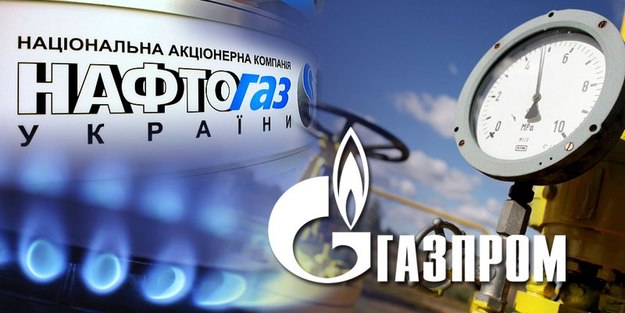 Украина перечислила Газпрому предоплату за газ