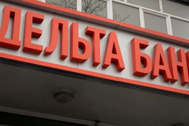 Вкладчикам Дельта Банка за 10 дней выплатили почти четыре миллиарда