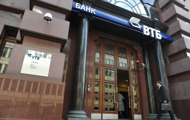 9 месяцев ВТБ Банк закончил с убытком