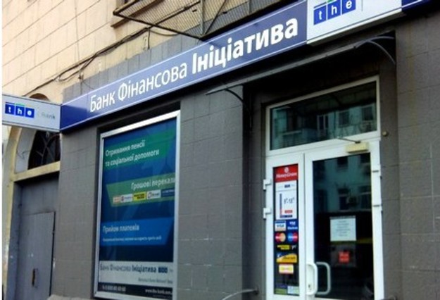 Суд обязал банк «Финансовая инициатива» вернуть вклады