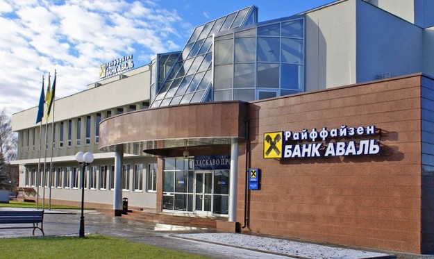Европейский банк реконструкции и развития вошел в состав акционеров Райффайзен Банка Аваль.