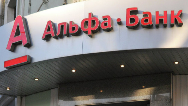 Альфа-Банк Украина увеличил уставный капитал на сумму 131,5 млн долларов, что по курсу НБУ на дату увеличения составило 3,135 млрд гривен.