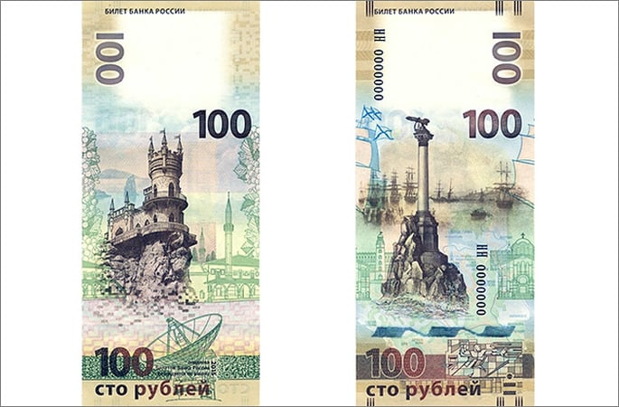 Банк России сегодня выпустил памятную банкноту номиналом 100 руб., посвященную аннексированному Крыму и Севастополю.