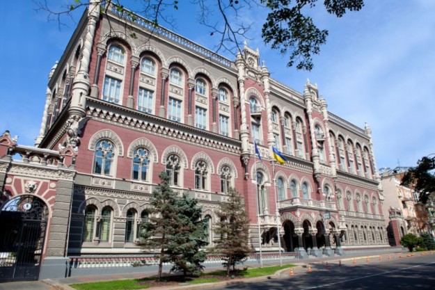 Национальный банк в понедельник обнародовал первые расчетные индексы Межбанковских ставок (Ukrainian Index of Interbank Rates — UIIR).