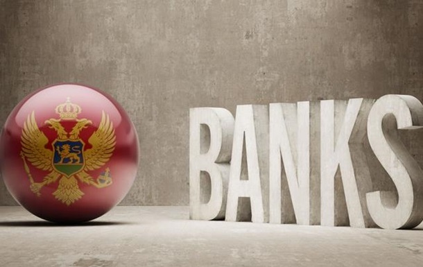 В Черногории открывается украинский банк