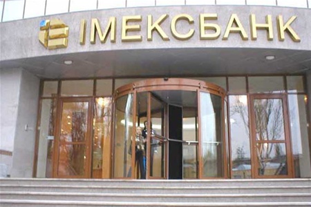 Крупный украинский банк признан неплатежеспособным