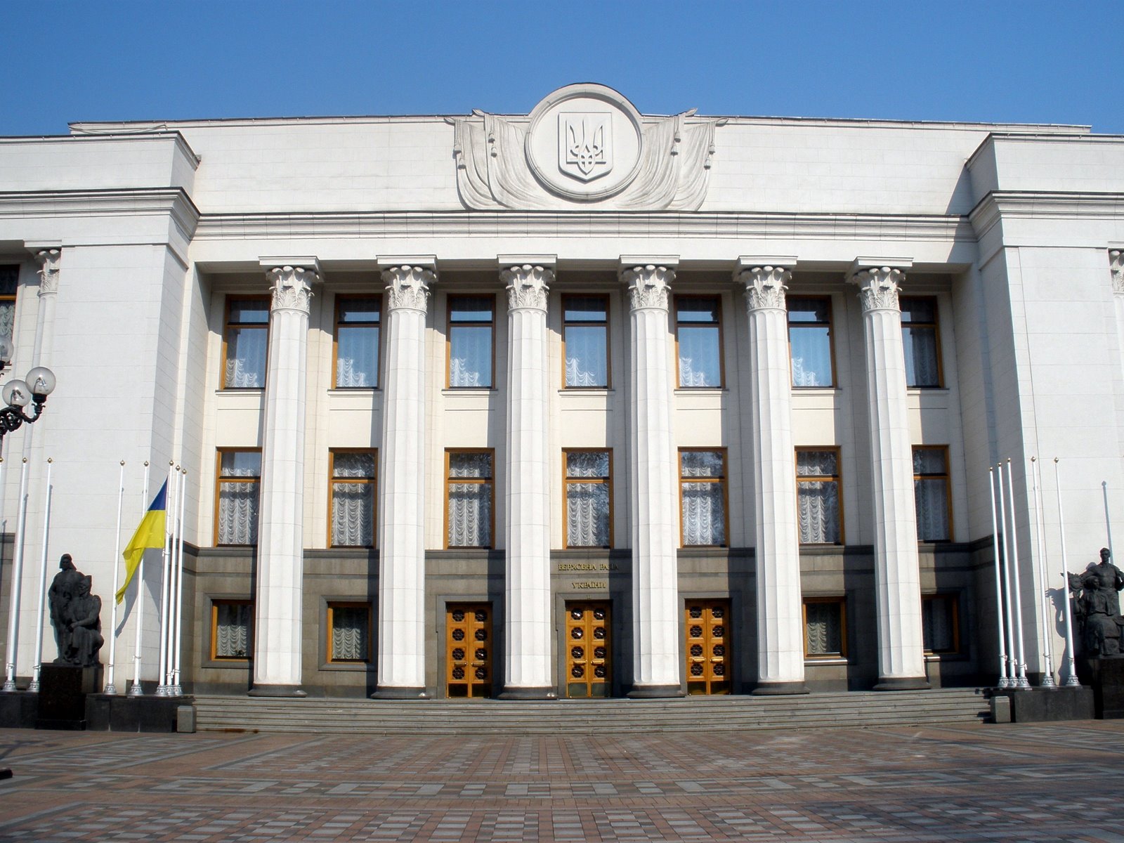 Верховная Рада Украины признала Россию государством-агрессором